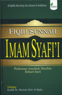 Fiqih Sunnah Imam Syafi`i Pedoman Amaliah Muslim Sehari-hari