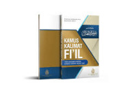 KAMUS KALIMAT FI'IL YANG MERUBAH MAKNA KARENA ADANYA HURUF JAR