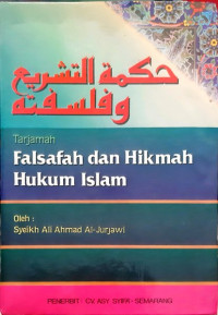 Tarjamah Falsafah dan Hikmah Hukum Islam