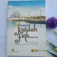 Pengantar Kaidah Fiqh Syafi'iyah