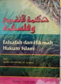 Tarjamah Falsafah dan Hikmah Hukum Islam