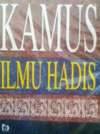 Image of Kamus Ilmu Hadis