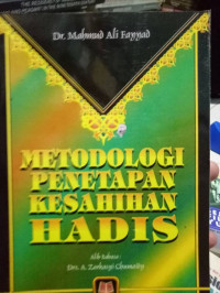 Metodologi Penetapan Kesahihan Hadis