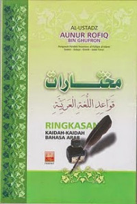 Mukhtarot Qowa'idil Lughotil Arobiyyah : Ringkasan Kaidah-Kaidah Bahasa Arab