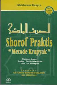 Shorof Praktis : Metode Krapyak