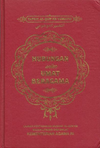 Hubungan Antar Umat Beragama (Tafsir Al-Qur'an Tematik)