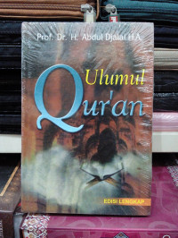 Ulumul Qur'an